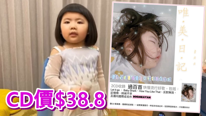 Lucy出碟？其實只是網民幫忙設計的假圖。