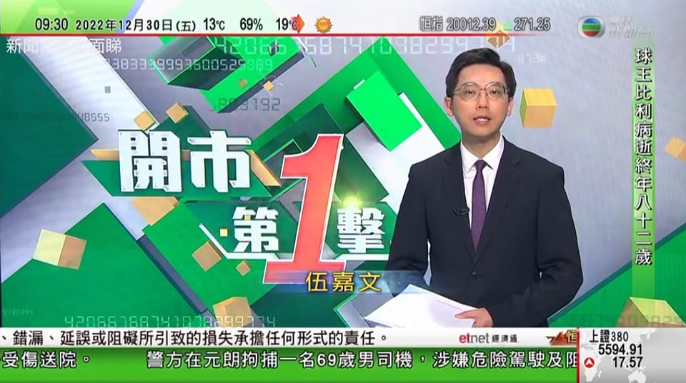 剛度過47歲生日的伍嘉文，2001年畢業於香港中文大學新聞與傳播學系。