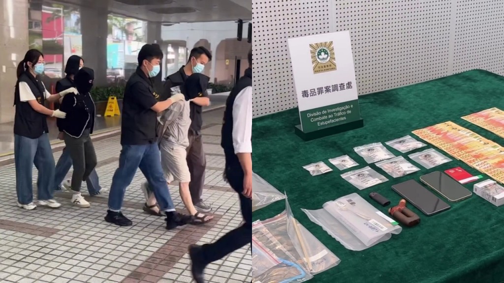 港人暮年情侶到澳門販毒 兼酒店開房吸毒 職員見疑揭發