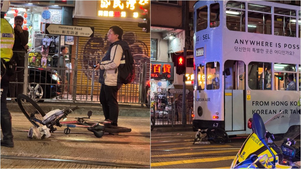 灣仔電車硬撼外賣單車 非華裔男一度被困 消防趕至救出