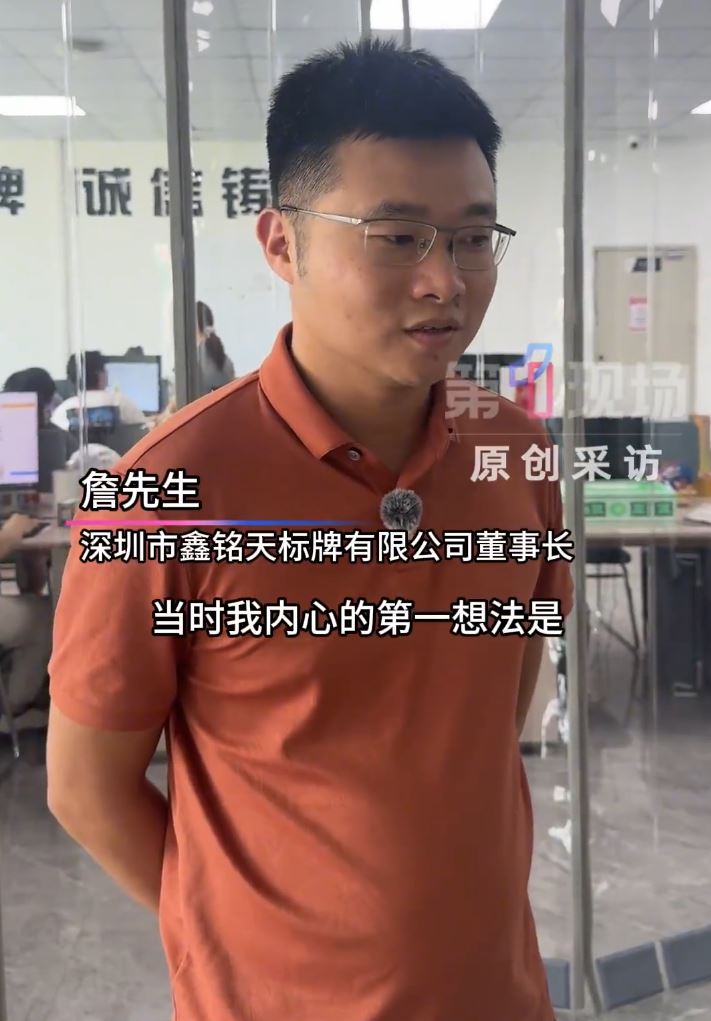詹先生讚「刺刺背心」勤懇盡責，工作表現有90分以上。第一現場