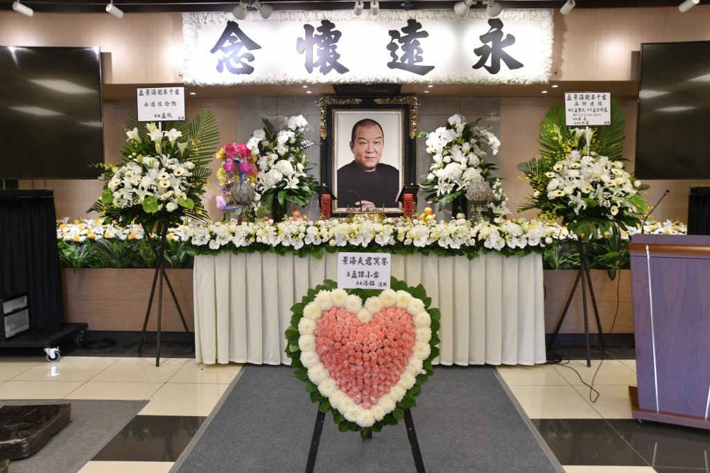 孟海的喪禮今早在寶褔紀念館舉行。