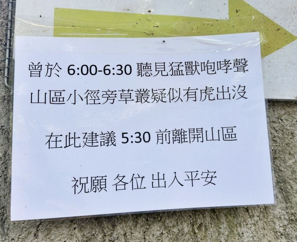 facebook截圖(資料來源:Vincent Lam@facebook香港自然生態論壇 HKWildlife.net) facebook截圖(資料來源:Vincent Lam@facebook香港自然生態論壇 HKWildlife.net)