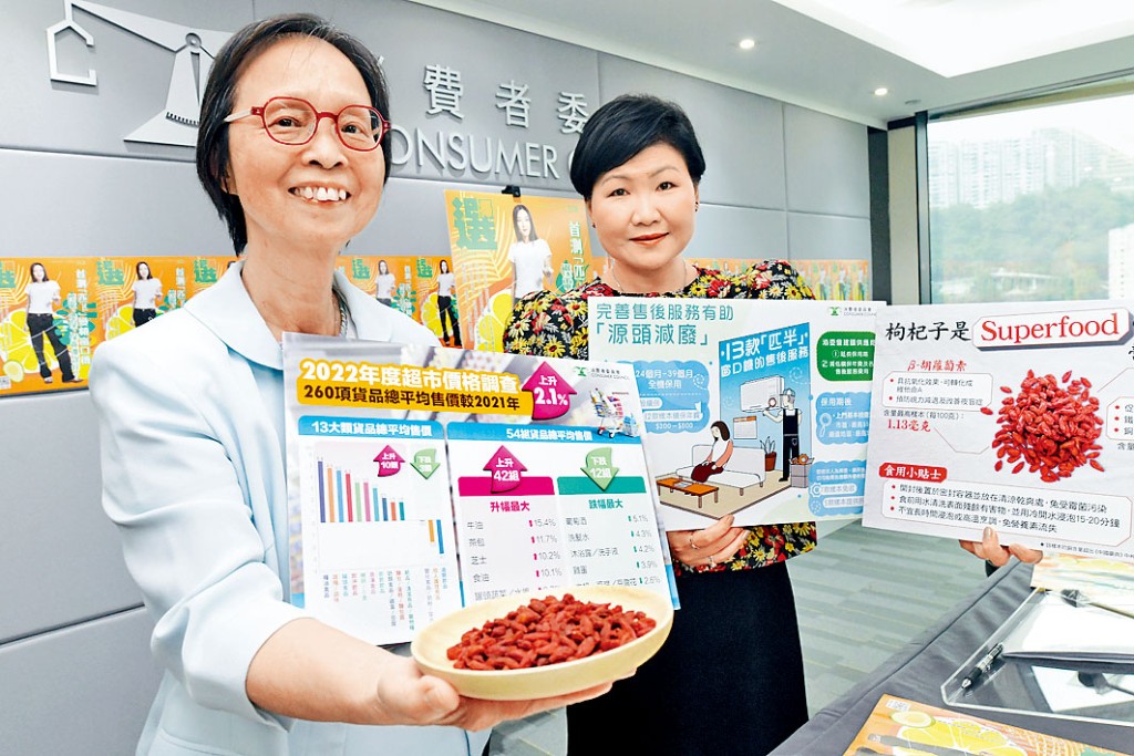 消委会研究及试验小组主席谭凤仪（左）建议，杞子开封后应置于密封容器内，免受霉菌污染。