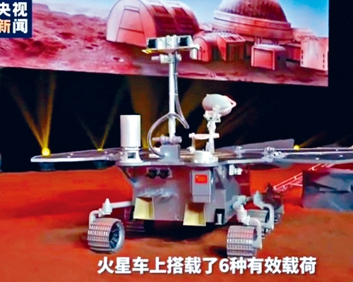 中国首辆火星车正式发布。 央视画面