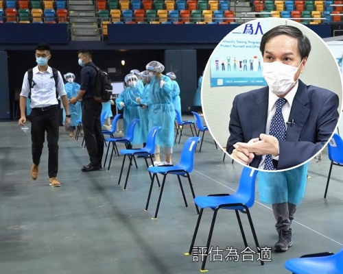 陳信禧(小圖)指接受檢測的市民坐得疏，毋須擔心人群聚集會增加感染風險。