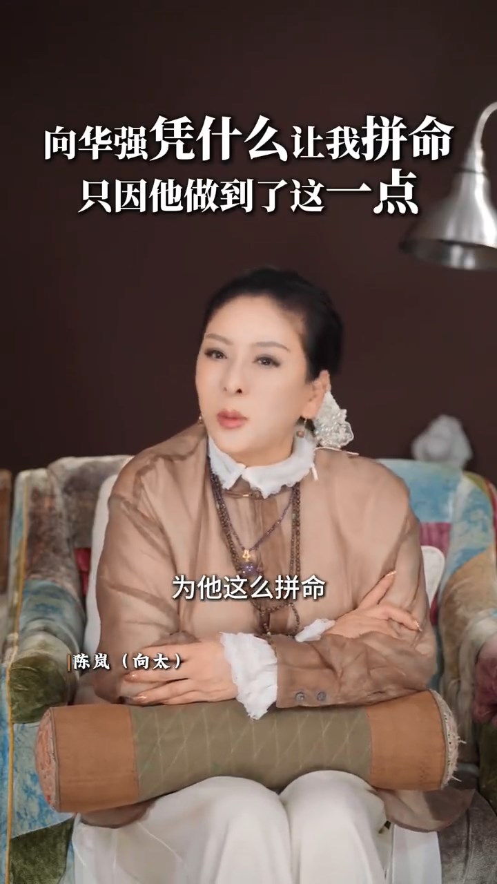 向太早前在微博分享新片,「向華強憑甚麼讓我為他這麼拼命?」 向太早前在微博分享新片,「向華強憑甚麼讓我為他這麼拼命?」