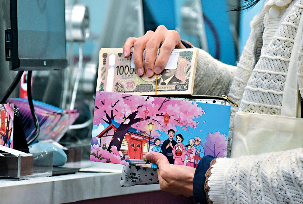 日圓匯率持續下跌，有市民到找換店趁機「唱平Yen」。