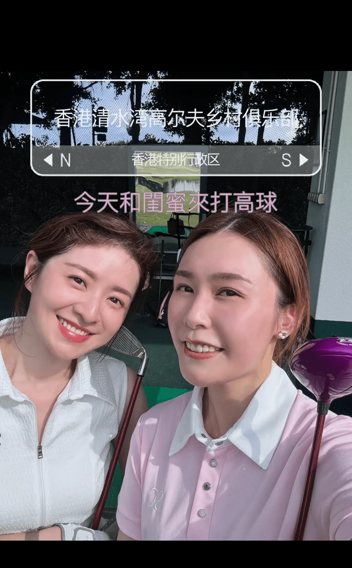 与徐淑敏同行的好友也在小红中分享两人打高尔夫球的短片，照片见徐淑敏红粉绯绯，状态极fit。