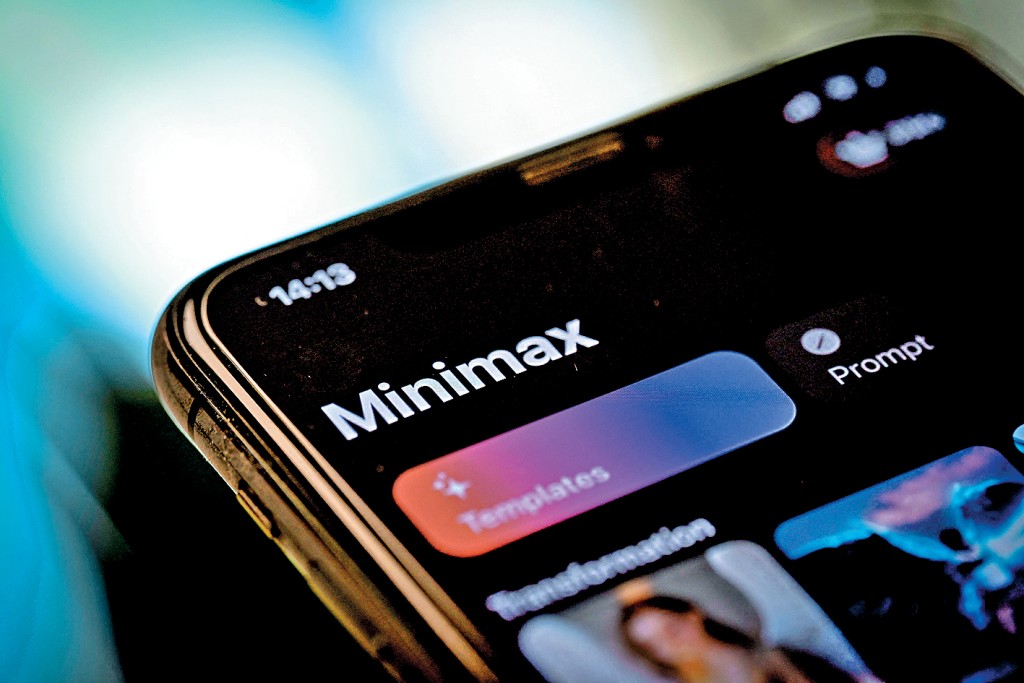 MiniMax稀宇科技是位於上海的通用人工智能公司。