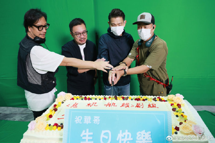 影片自9月开拍，华仔生日都在剧组过。