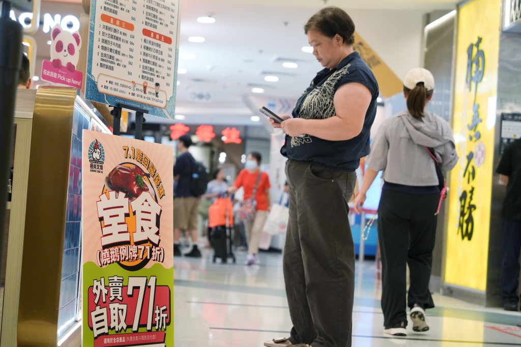 食肆推出各式各樣的折扣,吸引不少人光顧。 食肆推出各式各樣的折扣,吸引不少人光顧。