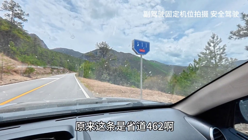 自駕博主質疑稻城亞丁截斷省道向旅客收費。