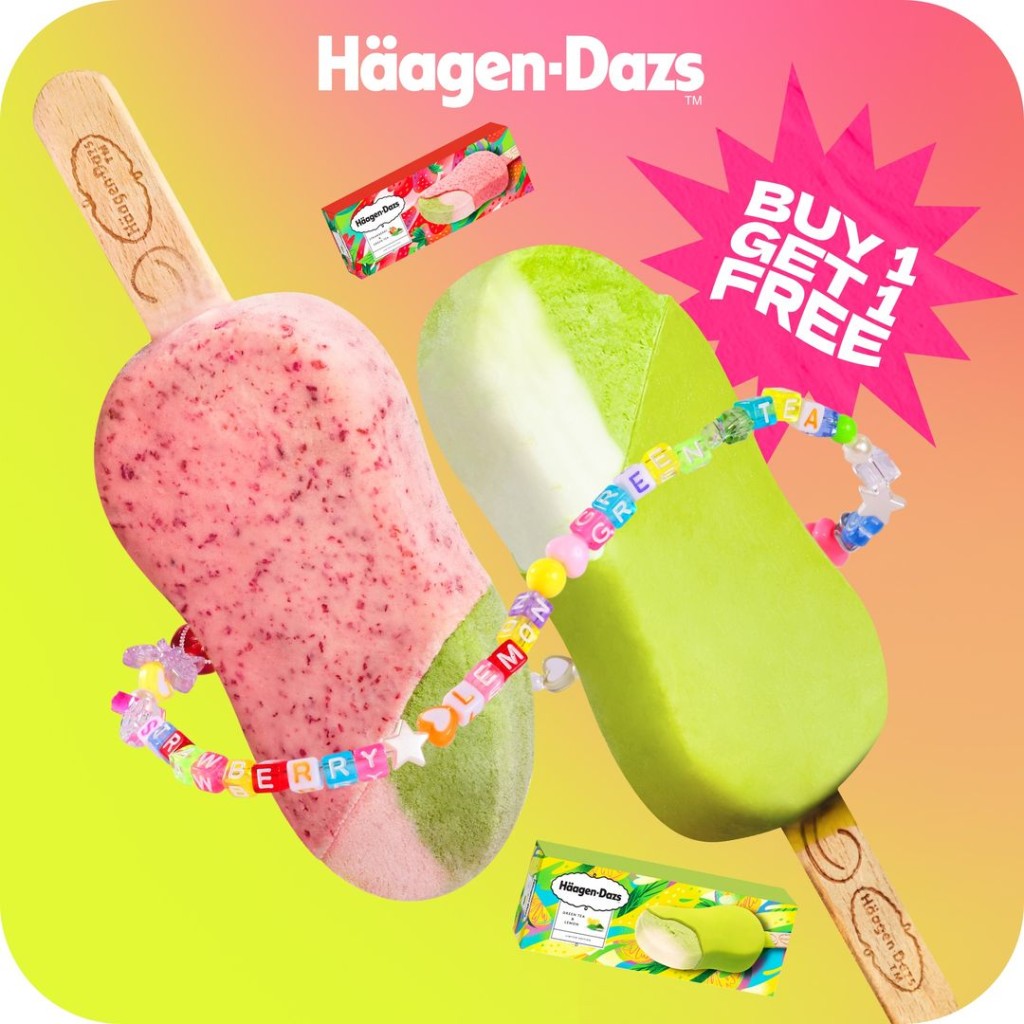 同場加映:Häagen-Dazs雪糕批買一送一(圖片來源:Häagen-Dazs) 同場加映:Häagen-Dazs雪糕批買一送一(圖片來源:Häagen-Dazs)