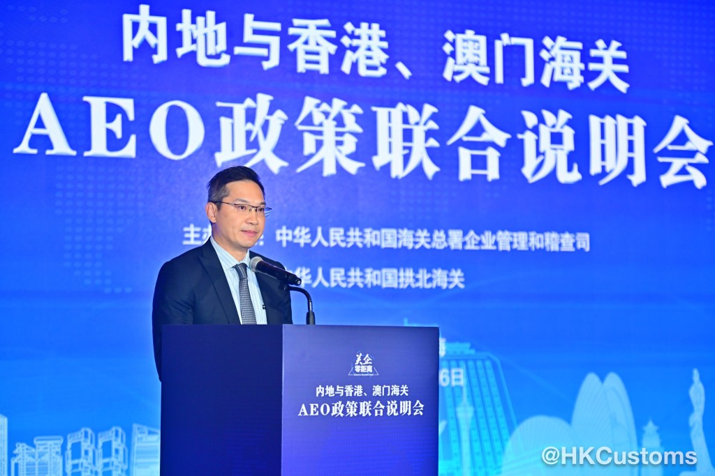 香港海關助理關長吳鎮華出席說明會。香港海關FB圖片 香港海關助理關長吳鎮華出席說明會。香港海關FB圖片