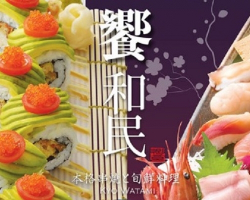 太古康怡廣場食肆饗和民懷疑有人食物中毒。網上圖片