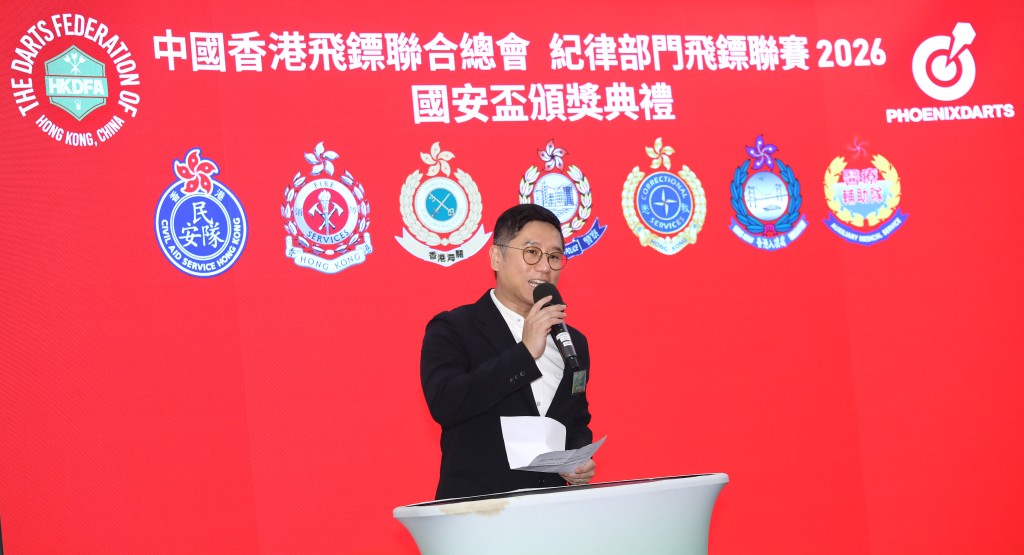 中國香港飛鏢聯合總會副會長林奕權致辭。