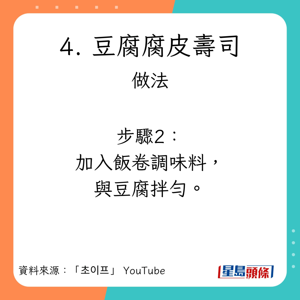 10款低卡高蛋白質減肥餐單