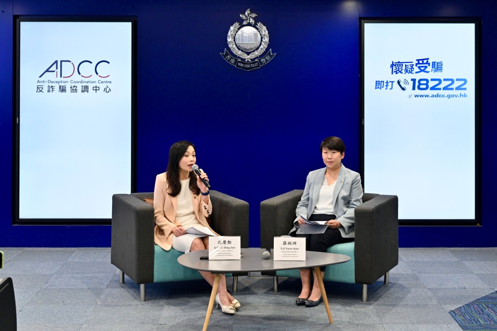 警方今日(8月14日)在記者會,呼籲市民慎防投資騙案。 警方今日(8月14日)在記者會,呼籲市民慎防投資騙案。