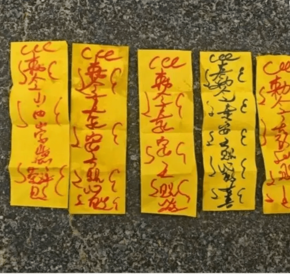 網傳涉事的符咒。 網傳涉事的符咒。