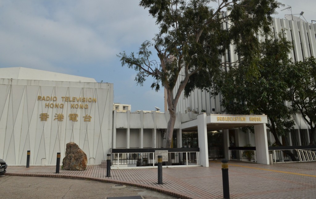 香港電台向員工發出《香港電台編輯政策及流程》文件，具體列明港台的編輯信念。資料圖片