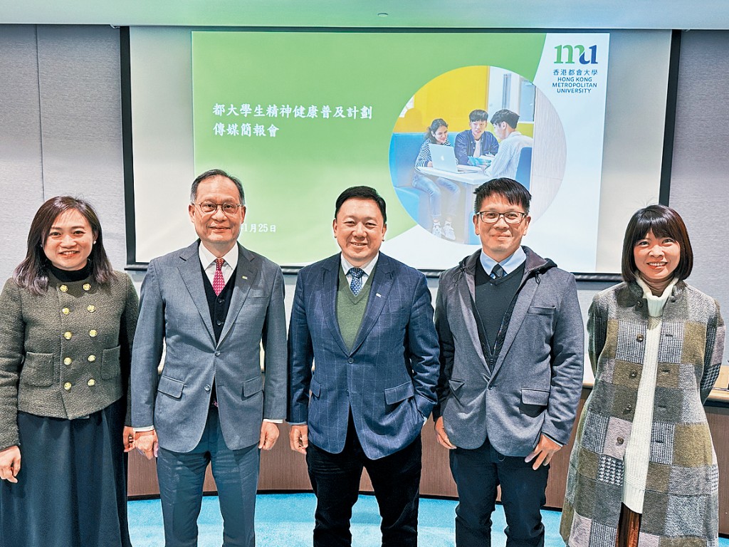 都大將於下學年推出為期12小時的「精神健康急救」必修課,加強學生對精神健康的認識及關注。圖為黃天祥(中)、林群聲(左2)及郭予光(右2)。