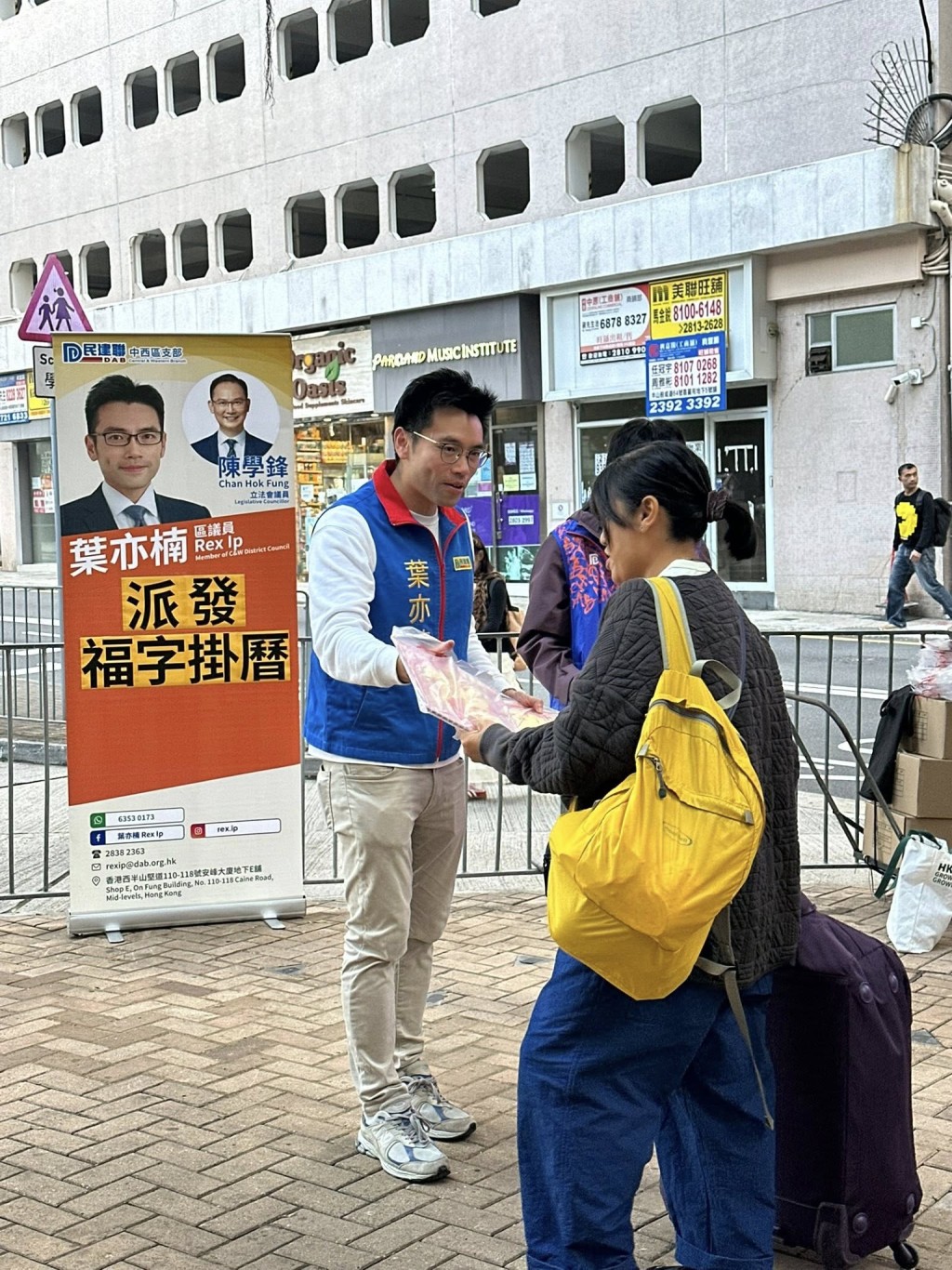 民建聯元老葉國謙的兒子、中西區區議員葉亦楠。葉亦楠fb圖片