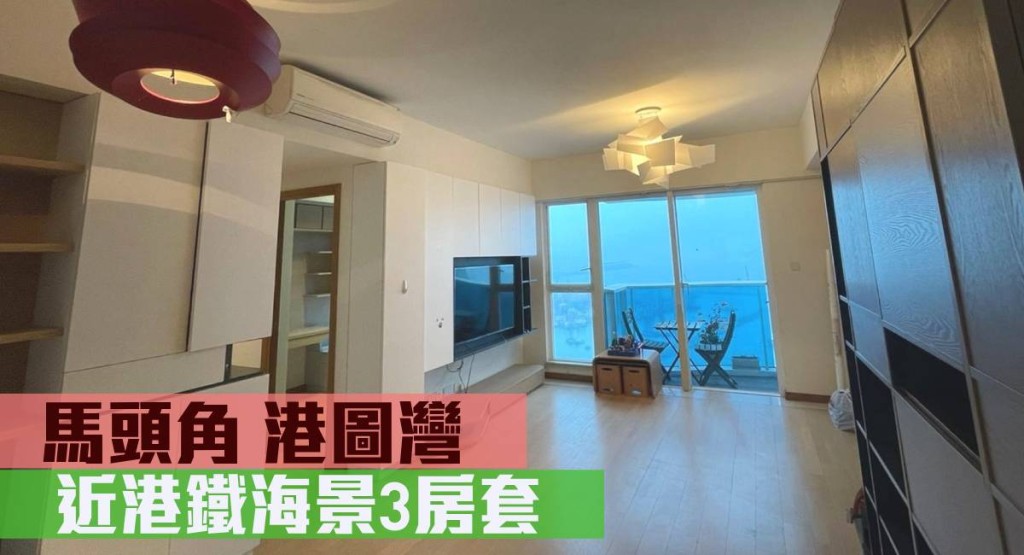 馬頭角港圖灣中層A室,實用面積874方呎,最新月租叫價35,000元。