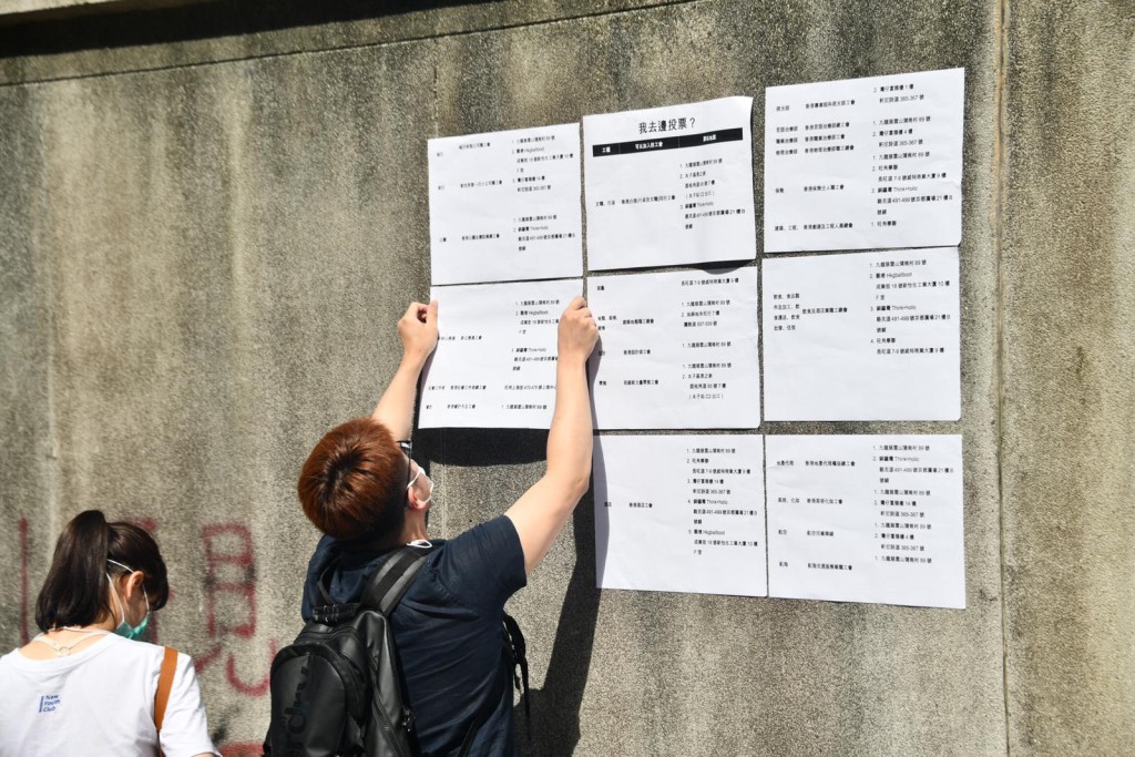 有組織發動「罷工罷課公投」,反對港區國安法立法。
