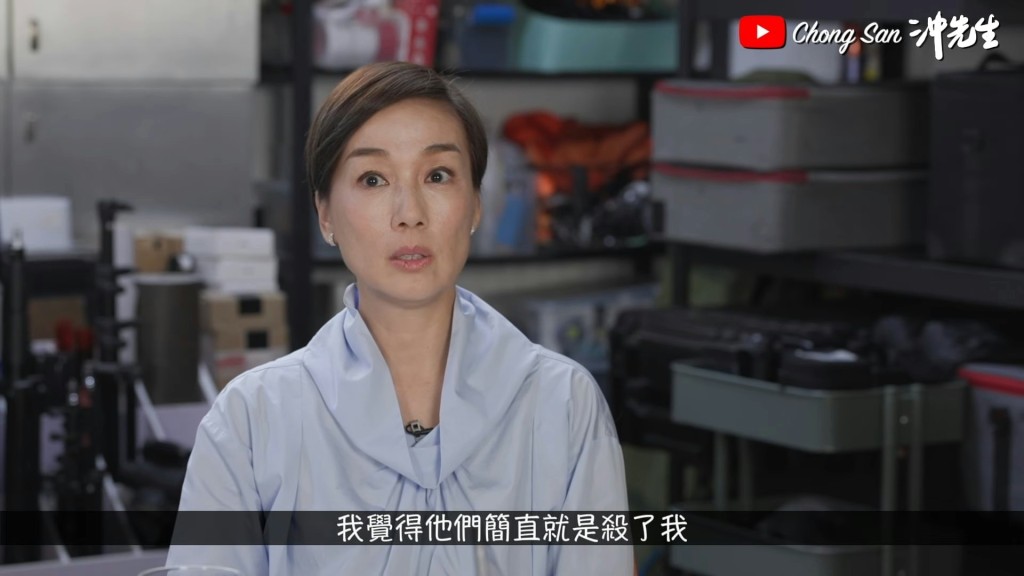 江美儀指自己遭名譽謀殺。