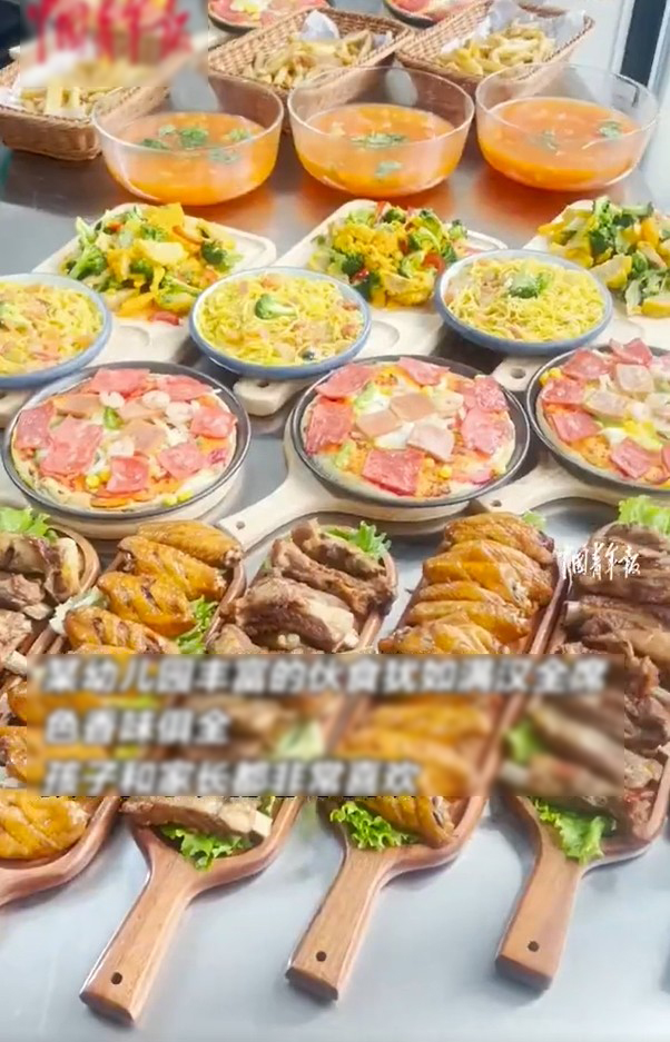 黑龍江一家幼兒園的伙食豐盛如「滿漢全席」。網上圖片