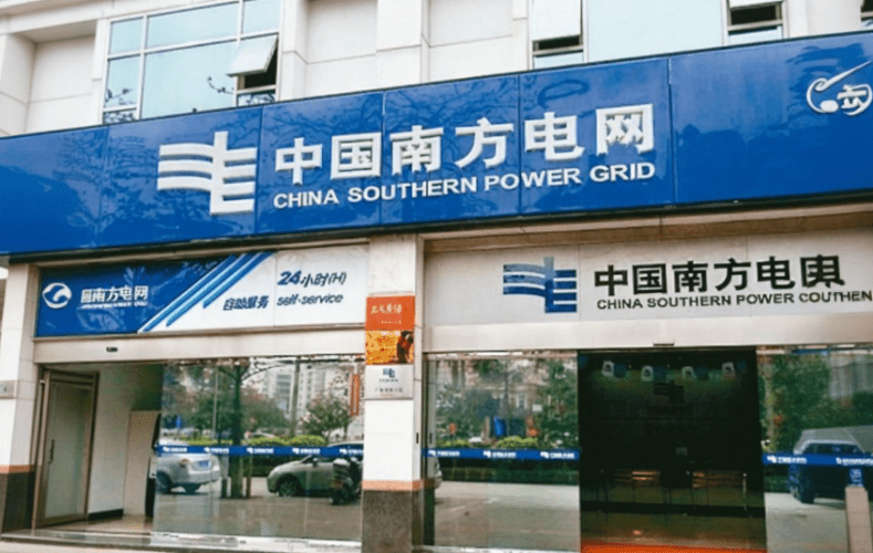 南方電網前三季度用電量超1.3萬億千瓦時,同比增長4.89%