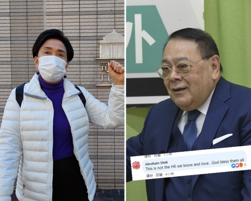 劉慧卿在初選案後慨嘆多名被告被長時間還押,石禮謙其後留言回應。