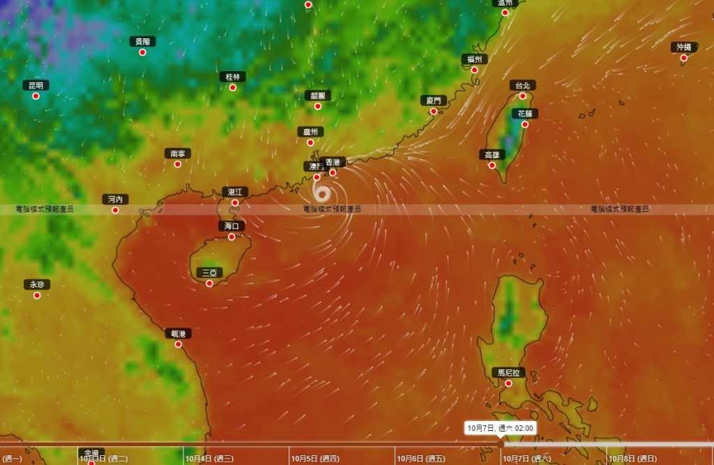 天文台「地球天氣」電腦模式預報，熱帶氣旋「小犬」在10月7日凌晨2時的位置（旋轉位置）。可見當時會在香港南面近距離掠過。（天文台網頁）