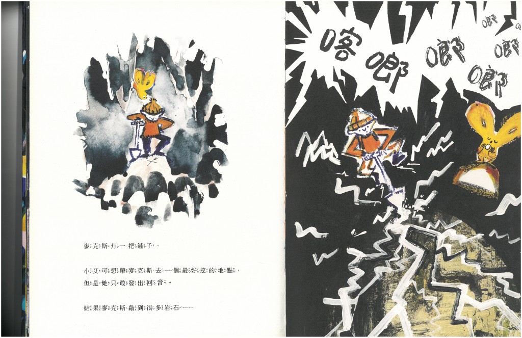 （圖片來源：受訪者提供）
