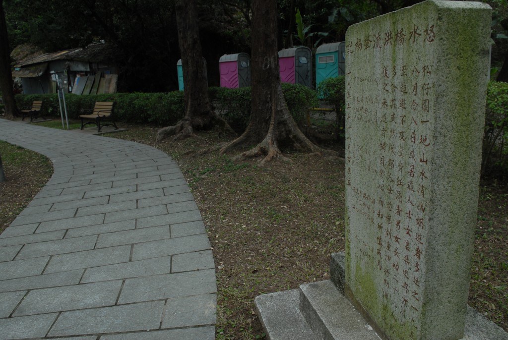 大埔鄉公所為當年在松仔園山洪死亡的28名死難者立碑，碑石已搬至大埔滘自然護理區。(資料圖片)
