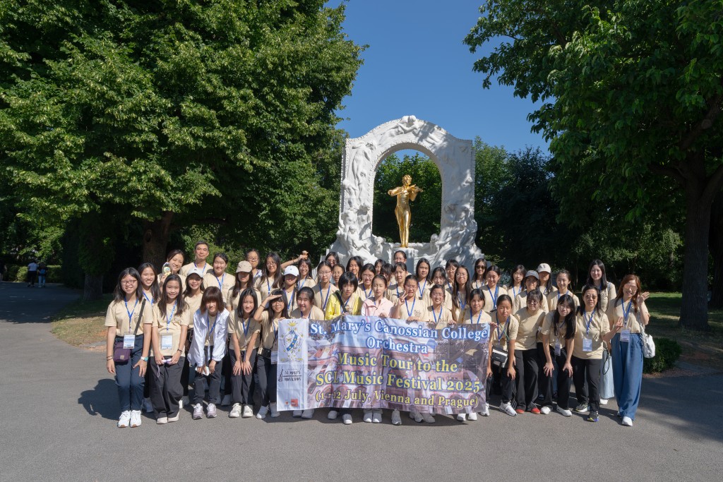 同學參觀維也納城市公園。