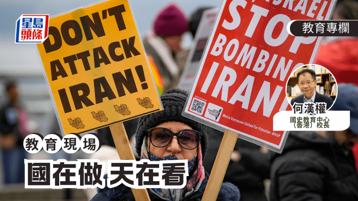 何漢權 - 國在做 天在看｜教育現場