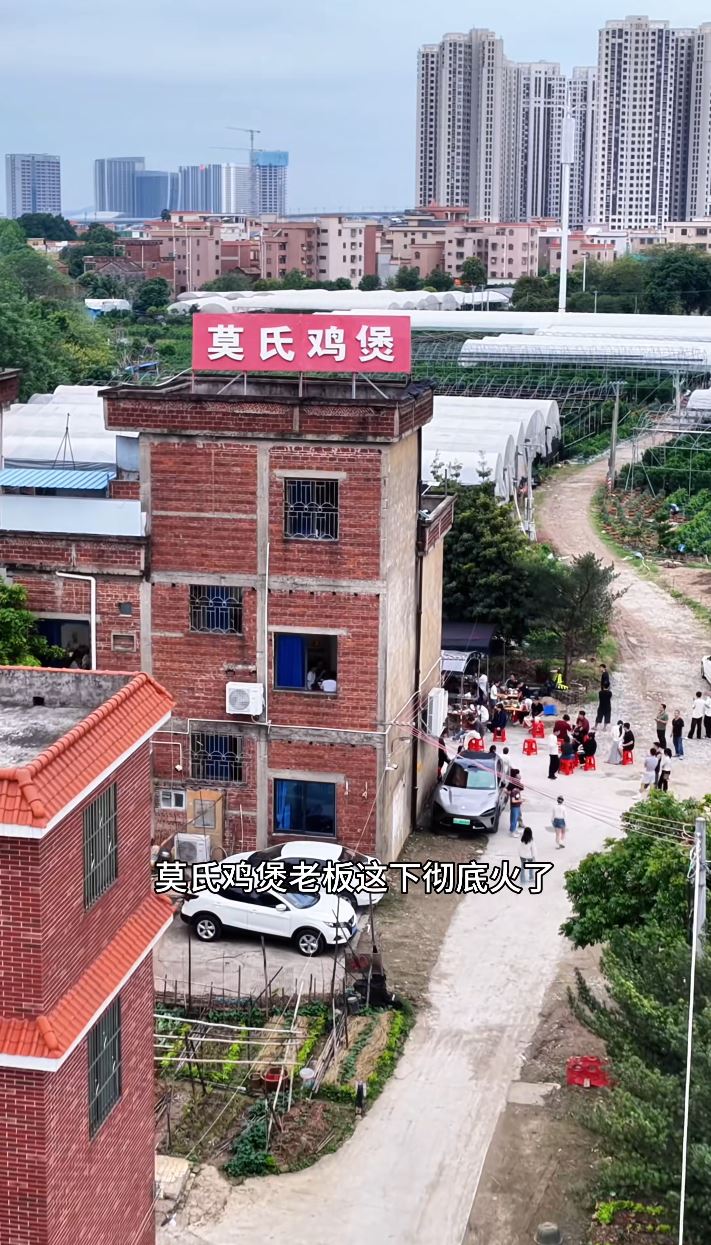 順德的莫氏雞煲爆紅，老闆累得叫網民不要再去吃。