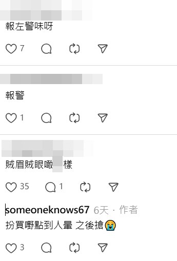 Threads截圖（資料來源：someoneknows67＠Threads）