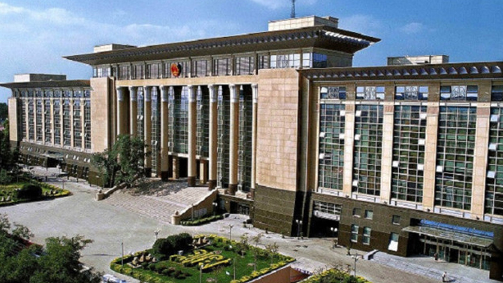 最高人民法院。網上圖片