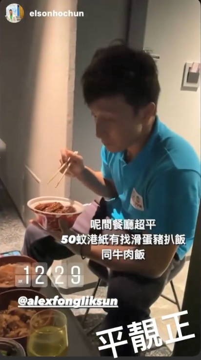 小方坐在房外走廊開飯。