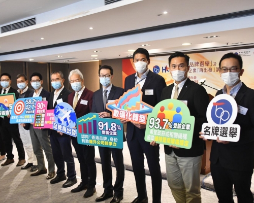 品牌發展局調查指企業在第3波疫情下營商信心不變。