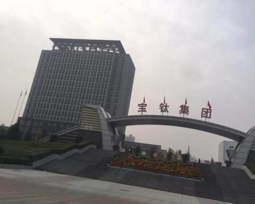 現場是寶雞市寶鈦集團舊廠區內的工場。網圖