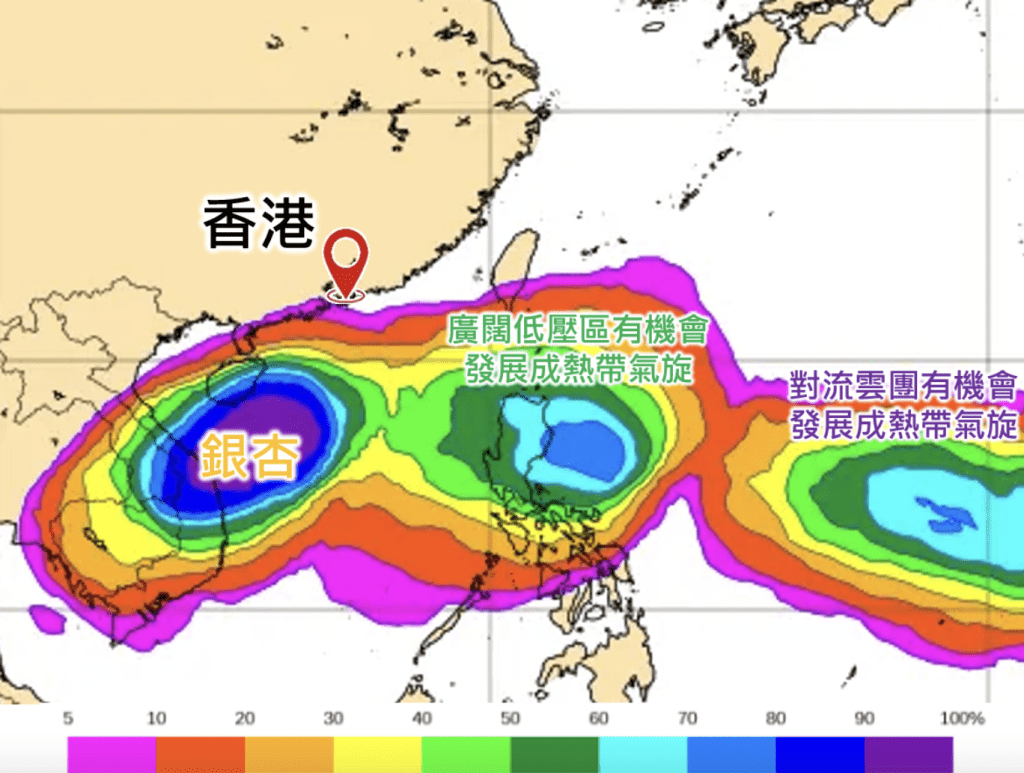 歐洲集合預報模式預測下週中期的熱帶氣旋出現概率，銀杏屆時會在南海中北部轉向西南方向移動；而菲律賓以東的西北太平洋上有機會出現兩個熱帶氣旋。