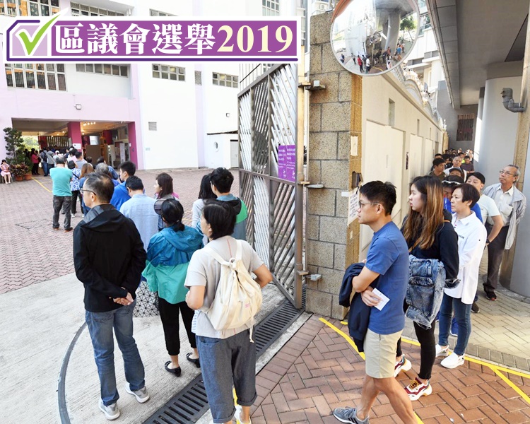 紅磡灣愛景街3號馬頭涌官立小學投票站外排有人龍。