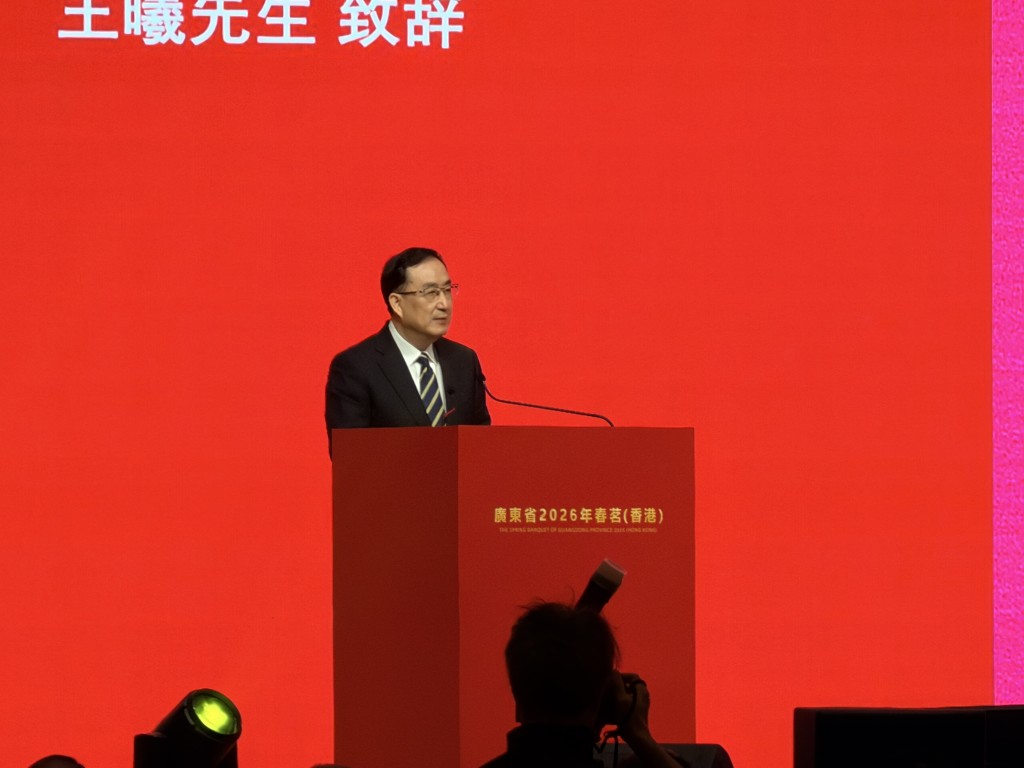 廣東省委常委、廣東省委統戰部部長王曦表示，廣東與香港文化同源，始終是同心同行的好兄弟好夥伴。