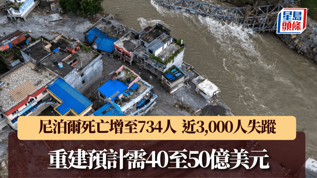 尼泊尔预计灾后重建需要40至50亿美元。路透社