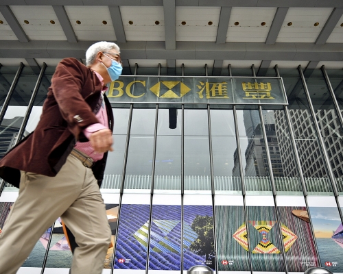 滙控取消派息引起投資者不滿。資料圖片