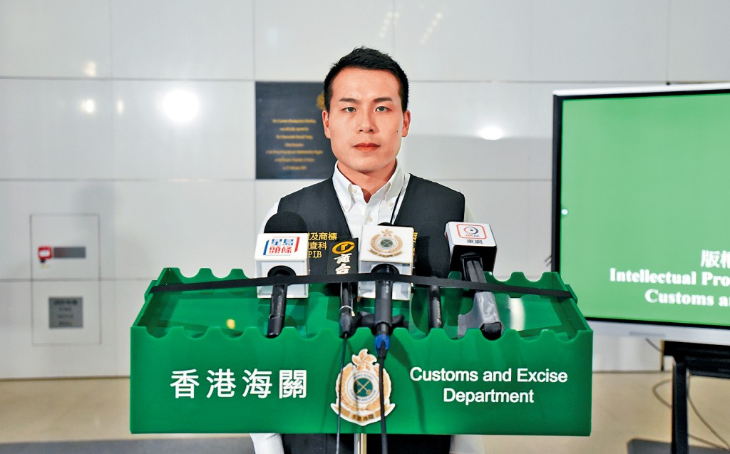 海關版權及商標調查科不良營商手法調查第二組調查主任董灝霖講述案情。